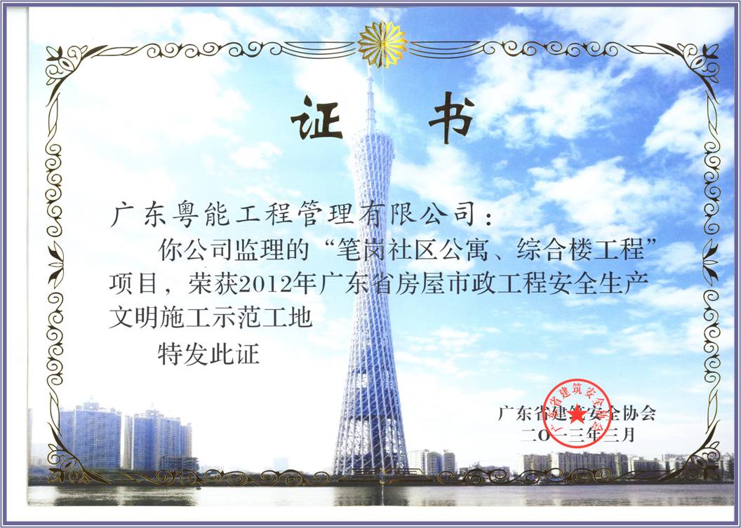 开云电竞官方网站