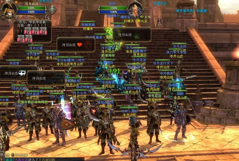 ‘开云电竞中国’
打游戏就一定不懂与人相处 这样的标签什么时候才气撕掉(图7)