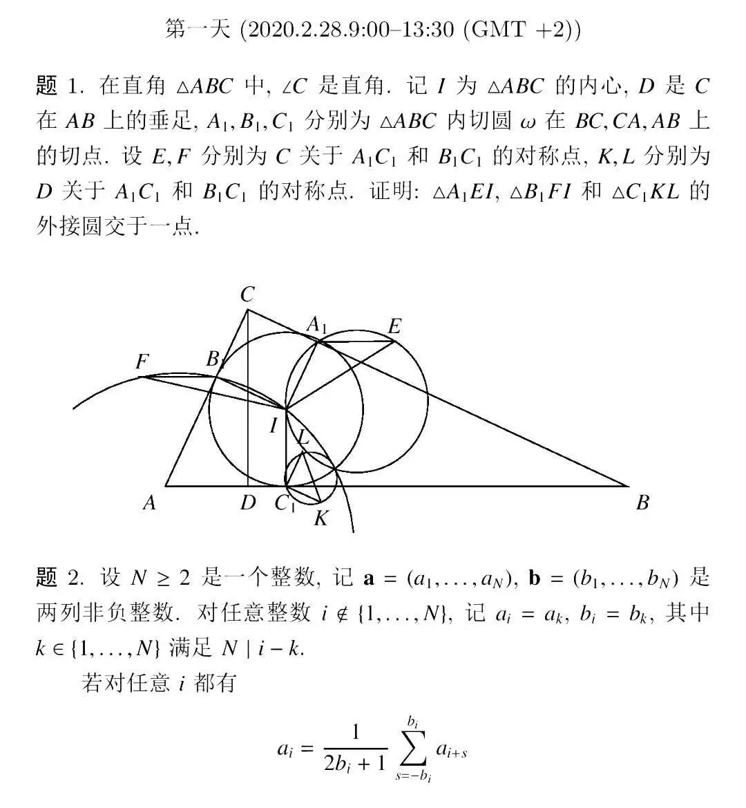 开云电竞中国:降5.03分!安徽淮北自7月1日起再降一般工商业电价(图4) 开云电竞官方网站