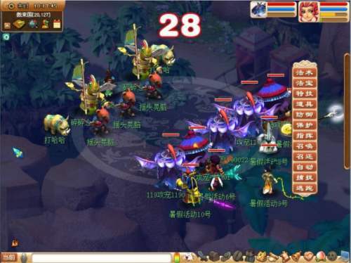 ‘开云电竞中国’
打游戏就一定不懂与人相处 这样的标签什么时候才气撕掉(图3)