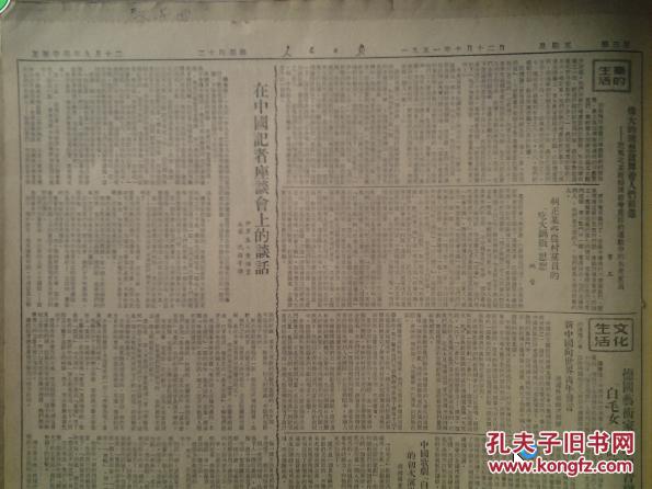 ‘开云电竞中国’
打游戏就一定不懂与人相处 这样的标签什么时候才气撕掉(图4) 开云电竞中国