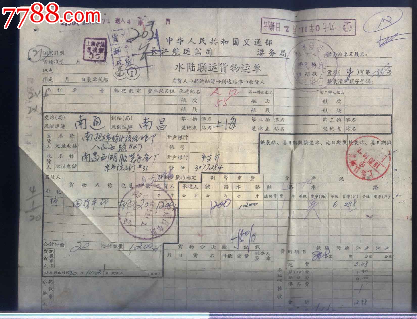 开云电竞官方网站