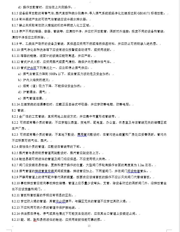 开云电竞官方网站