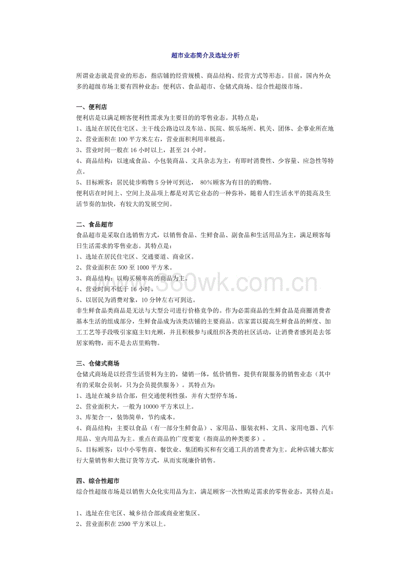 开云电竞官方网站