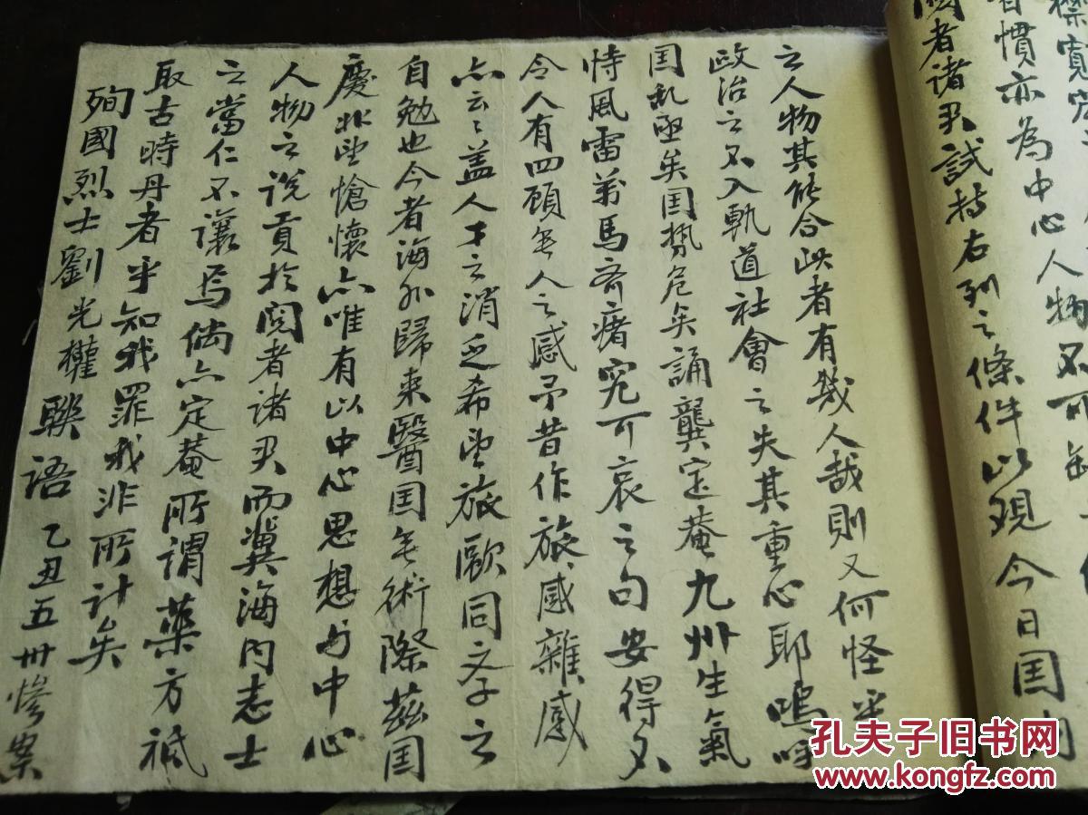 开云电竞官方网站