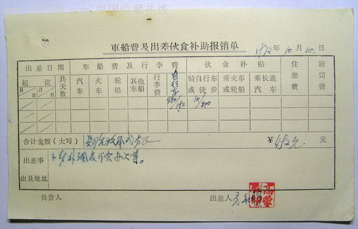 远光软件宋小松:投机性售电公司淡出市场是一个不断优胜劣汰的过程-开云电竞(图3) 开云电竞中国