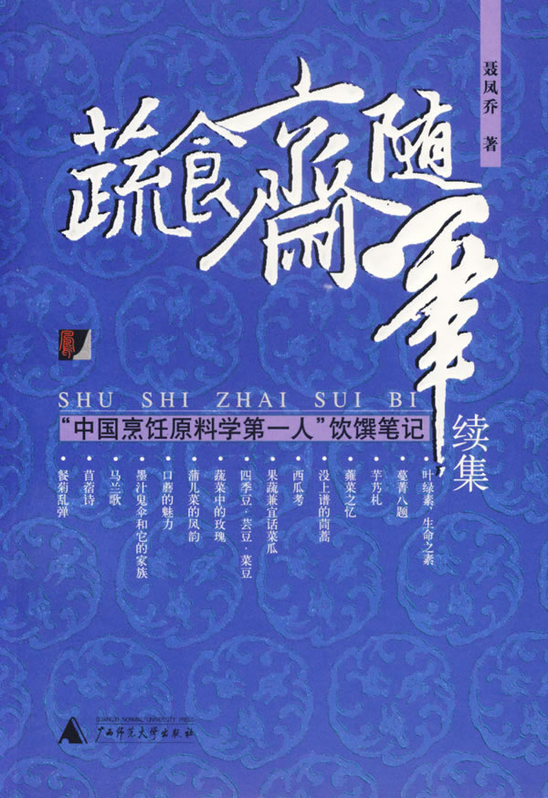 远光软件宋小松:投机性售电公司淡出市场是一个不断优胜劣汰的过程-开云电竞(图4) 开云电竞中国