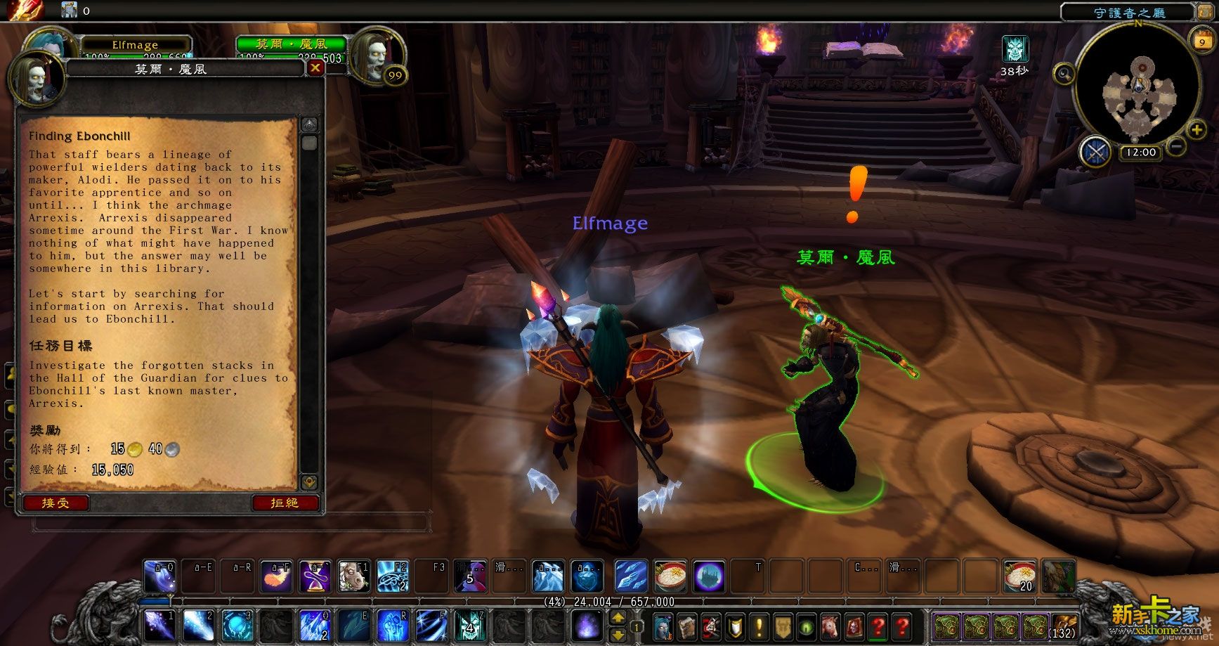 ‘开云电竞’卡罗尔喜得一子,植物加数字的名字不普通(图1) 开云电竞官方网站