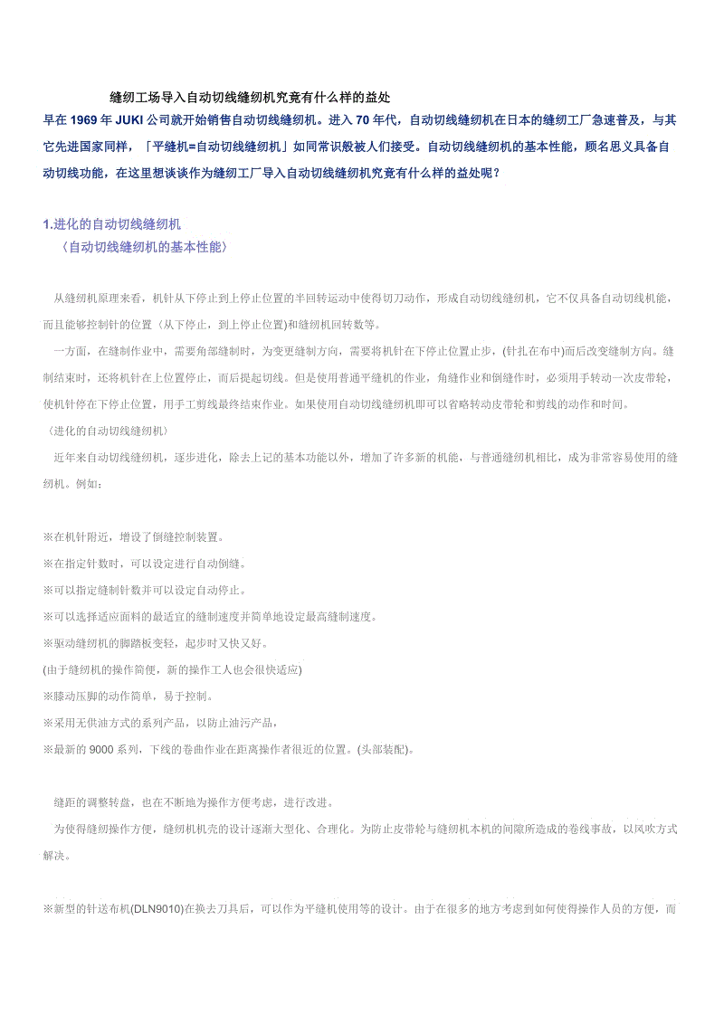 开云电竞_中超冠军没戏了? 上港差恒大五分却恐难再追上(图2) 开云电竞官方网站